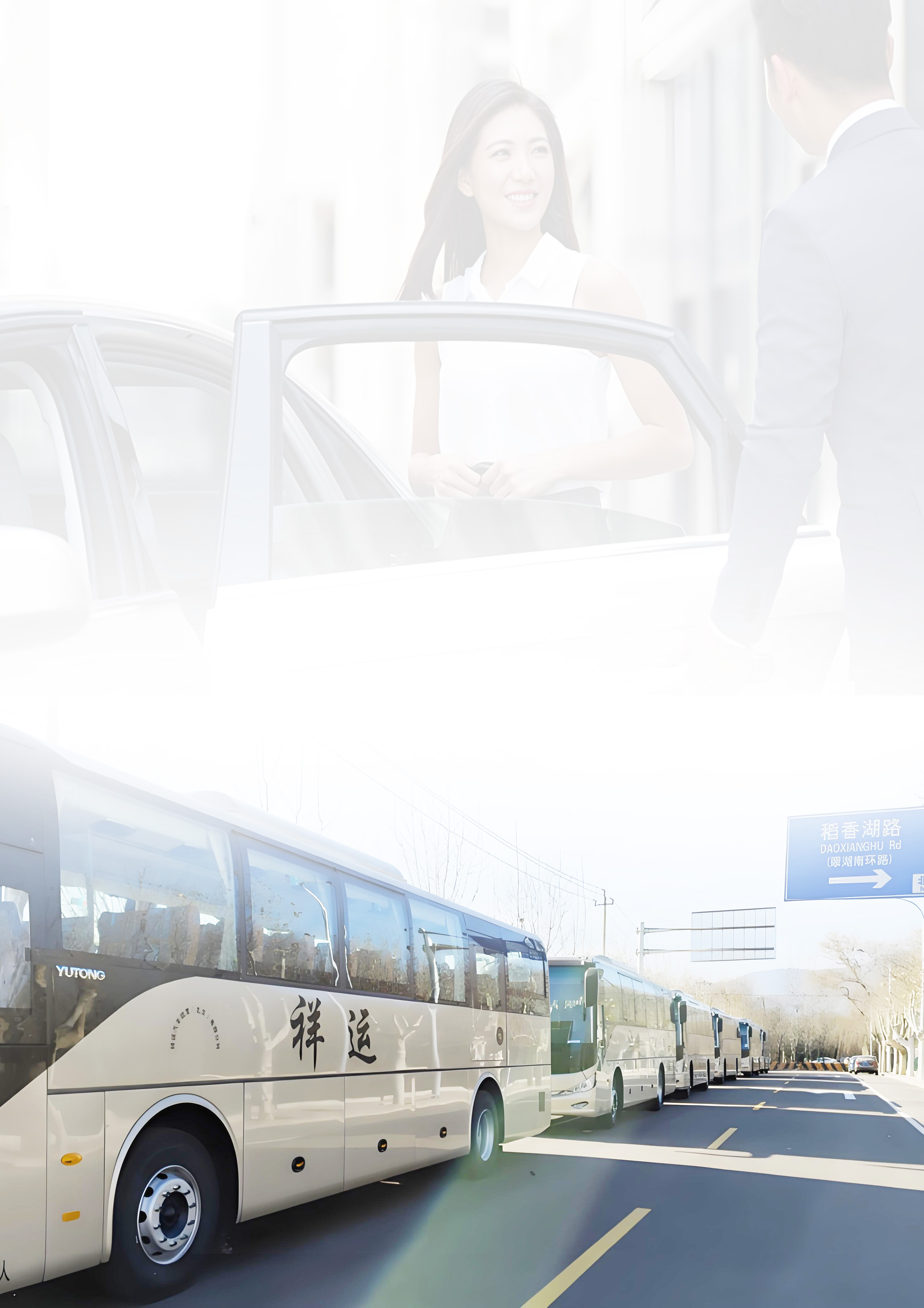 北京大巴租赁，助力学校运动会顺利进行(图1)