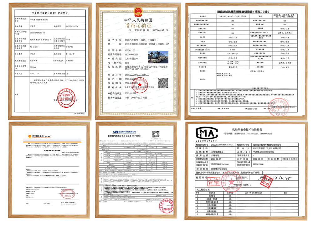 ←驾驶员经验丰富